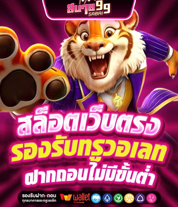 sabai99